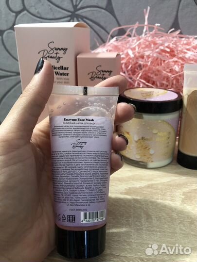 Набор косметики Sammy Beauty