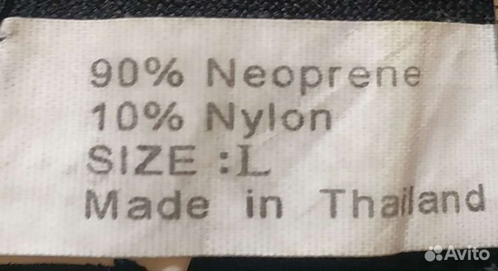 Неопреновые штаны/гидрокостюм