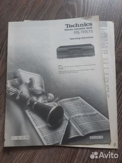 Паспорта аудио