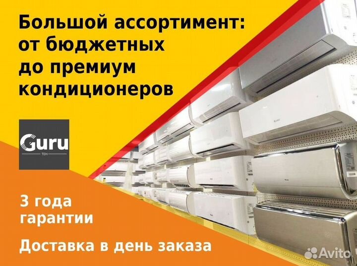 Наш сплит не просквозит