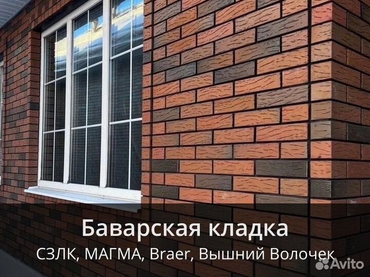 Кирпич керамический рядовой, облицовочный