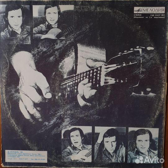 Виниловые грампластинки