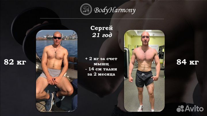 Тренер по фитнесу