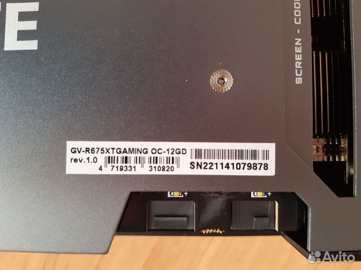 Gigabyte Radeon RX 6750 XT Gaming OC 12G