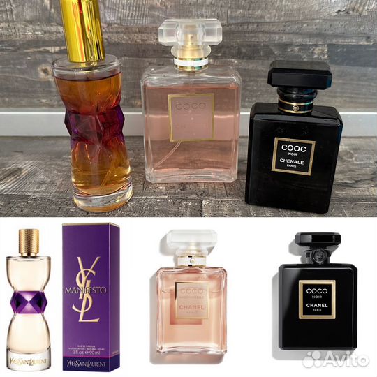 Парфюмерия за 3 шт 1000