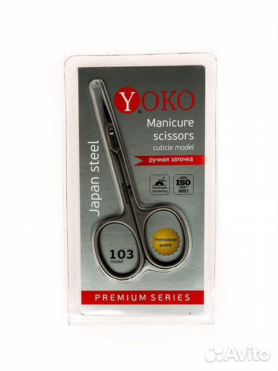 Ножницы для маникюра,yoko