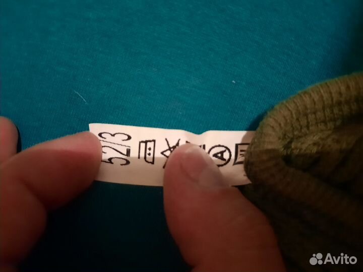 Костюм специальный