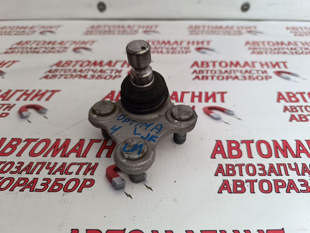 Шаровая опора передняя Киа Оптима 4 JF