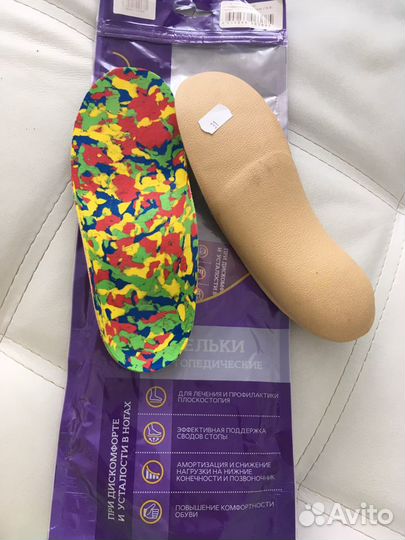 Ортопедические стельки новые