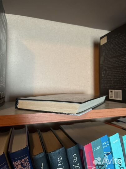 Любовник смер