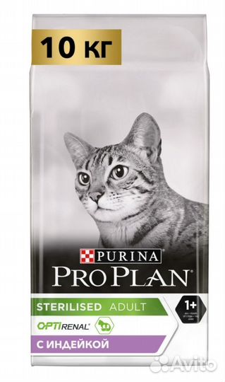 Проплан для кошек