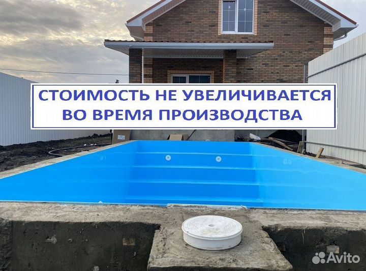 Бассейн для дачи 8м*3м*1,5м