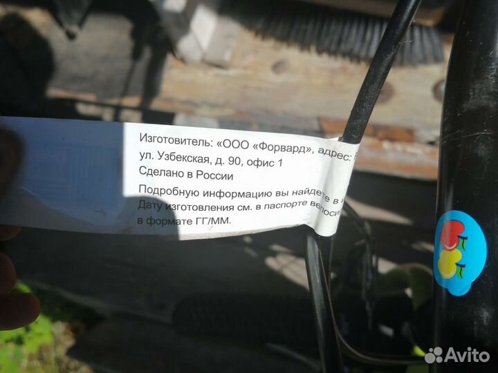 Детский велосипед