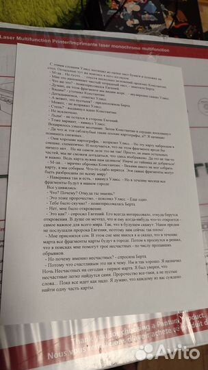 Мфу Canon Pixma mg2500 принтер с полным картриджем