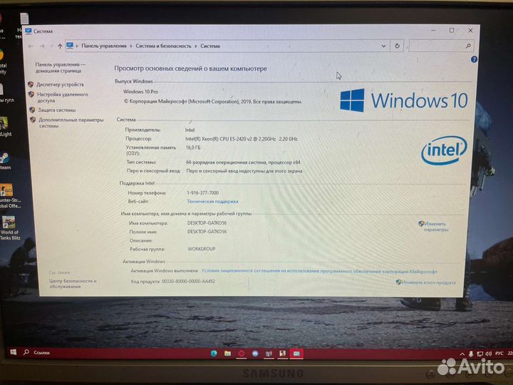 Игровой компьютер
