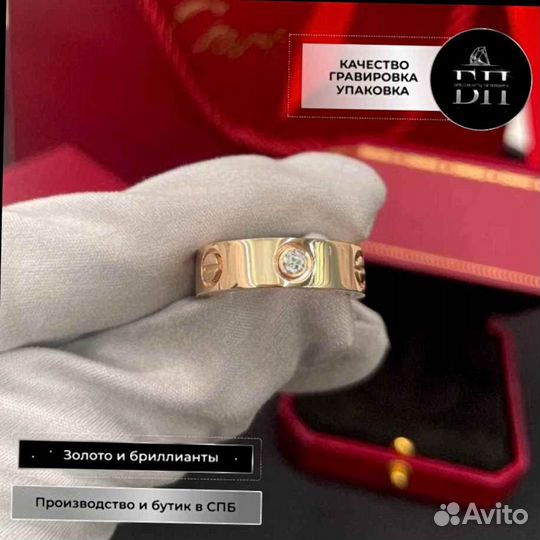 Кольцо Cartier с бриллиантами 0,11ct
