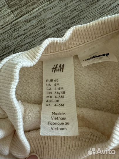 Костюм детский