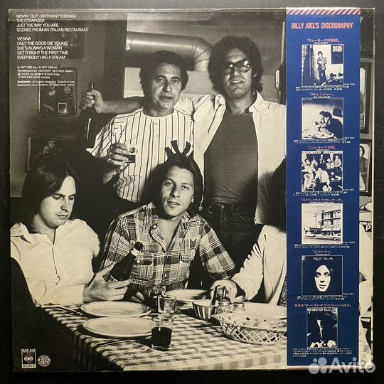 Billy Joel – The Stranger (Япония 1978г.)
