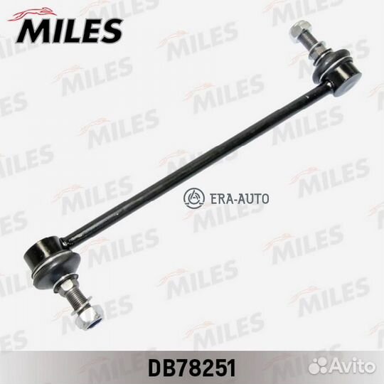 Miles DB78251 Тяга стабилизатора передней подвески