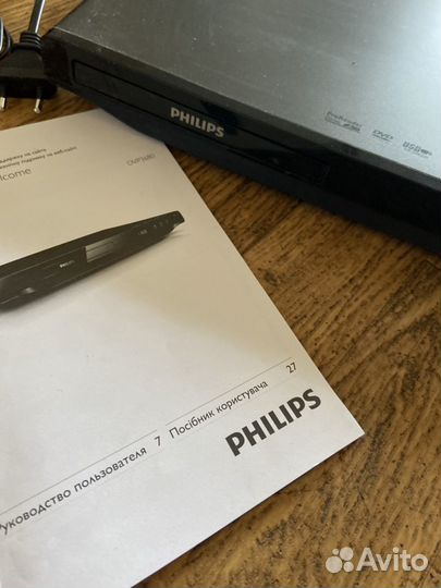 DVD плеер Philips DVP 3680