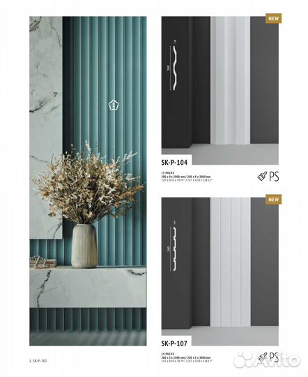 Стеновая и потолочная панель 3D дюрополимер