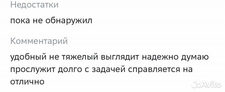 Электрорубанок Вихрь