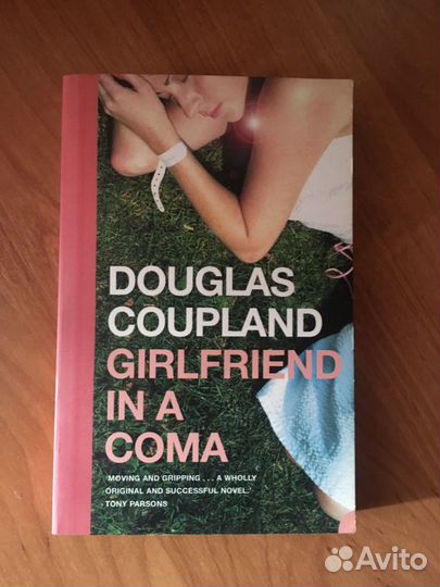 Douglas Coupland “Девушка в коме”