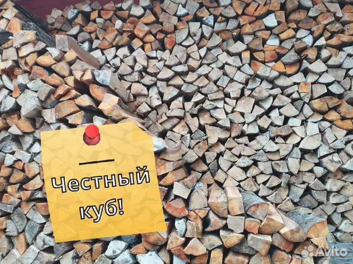 Дрова, честный куб