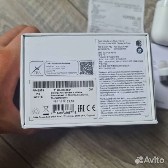 Премиальные наушники bowers & wilkins pi5