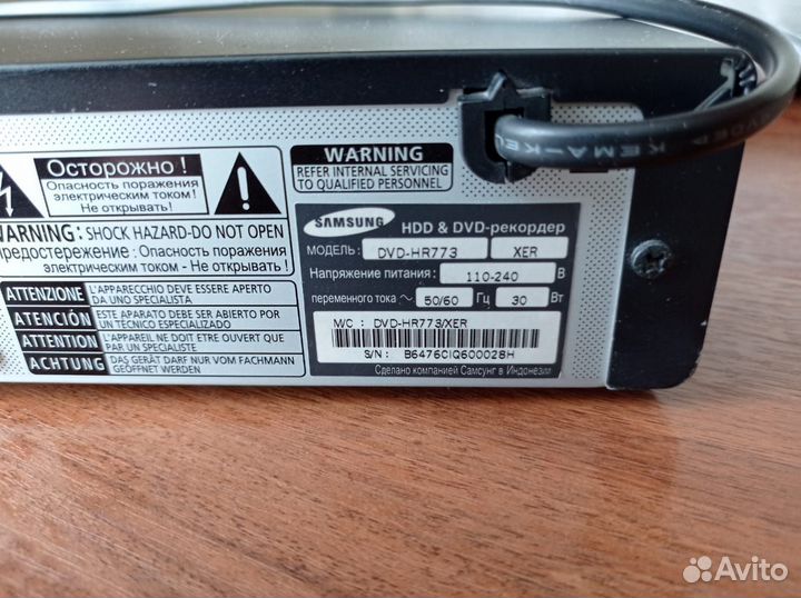 DVD/HDD-плеер Samsung DVD-HR773