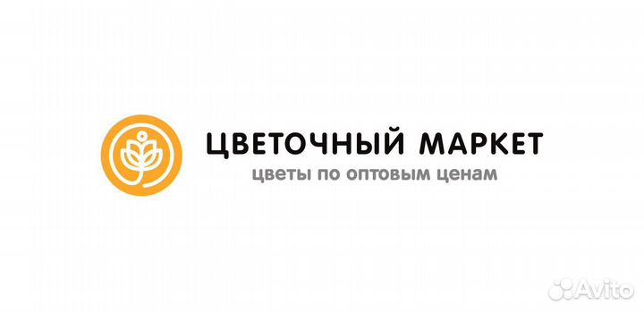 Продавец флорист в ночную смену