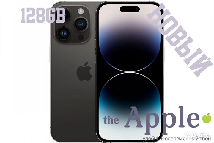 Новый iPhone 14 Pro Black 128gb под заказ