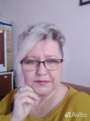 Главный бухгалтер