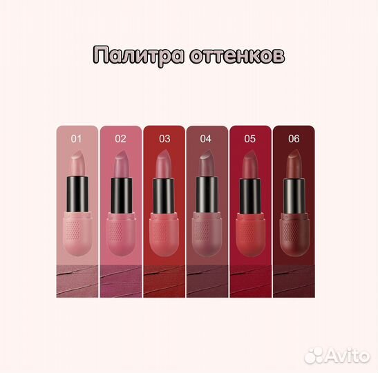 Подарок на 8 марта Подарочный набор матовых помад