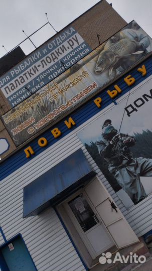 Палатка зимняя куб 4 Медведь