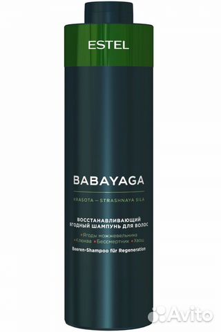 Estel Professional Babayaga