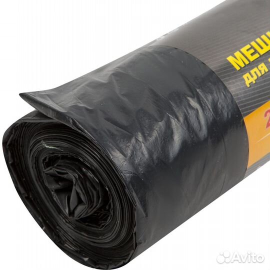 Пакеты для мусора