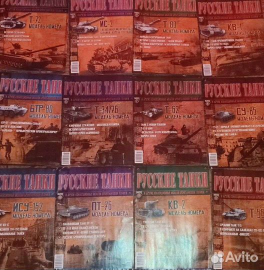 Журналы русские танки