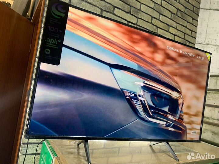 Новый 50 SMART 4К с бесплатными приложениями
