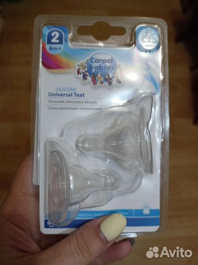 Соски бутылочные