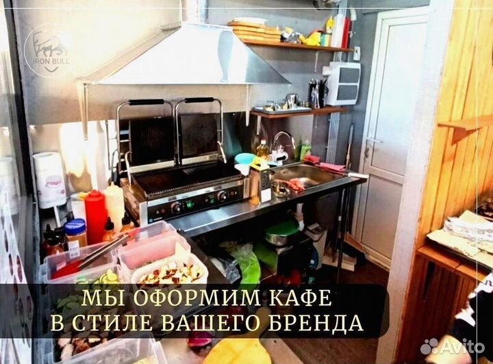 Кафе из морского контейнера