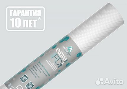 Изоляционная пленка Изоспан FD proff 70 кв.м