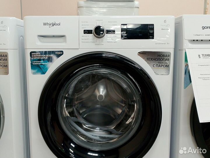 Стиральная машина whirlpool