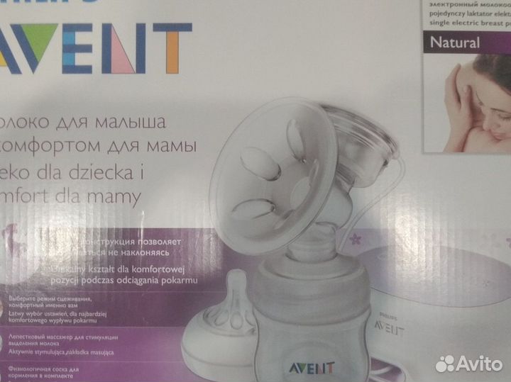 Молокоотсос электрический philips avent