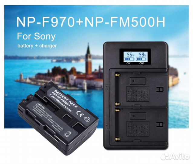 Зарядное устройство для фотоаппарата sony