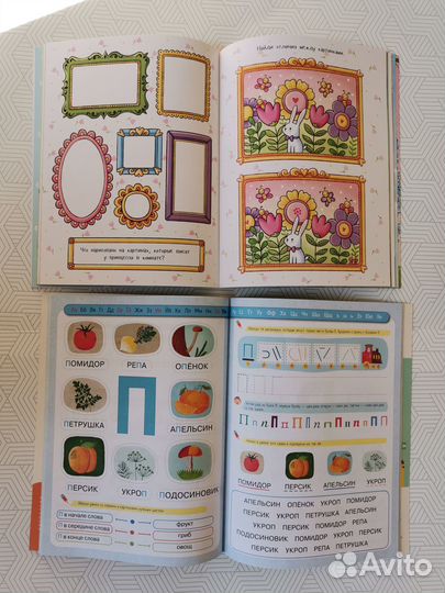 Новые развивающие книги для детей