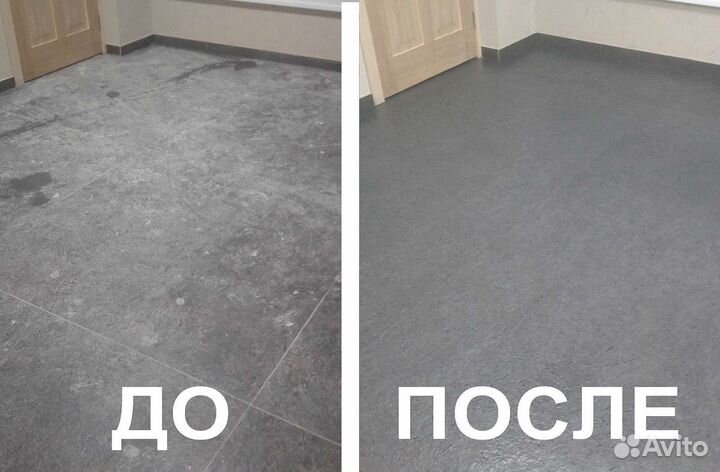 Уборка квартир