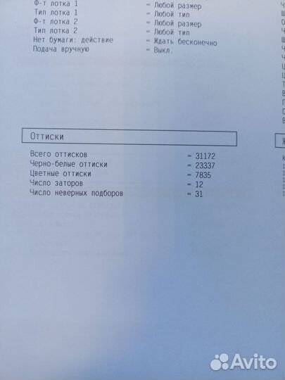 Принтер лазерный цветной HP Lj CP5225 A3