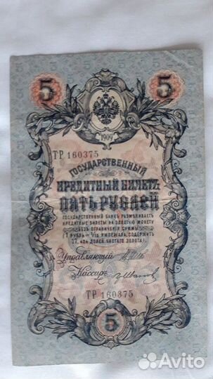 Коллекционирование