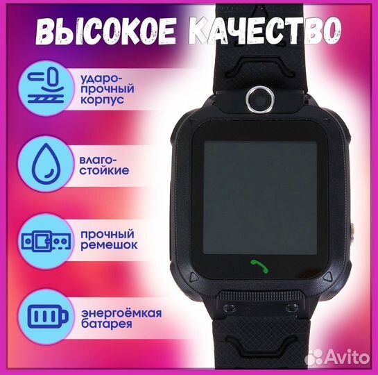 Детские смарт часы